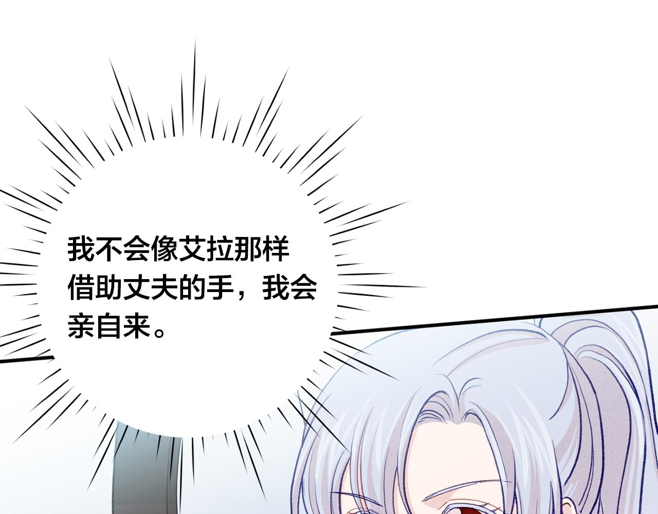 第3季 第24话 实质的处刑66