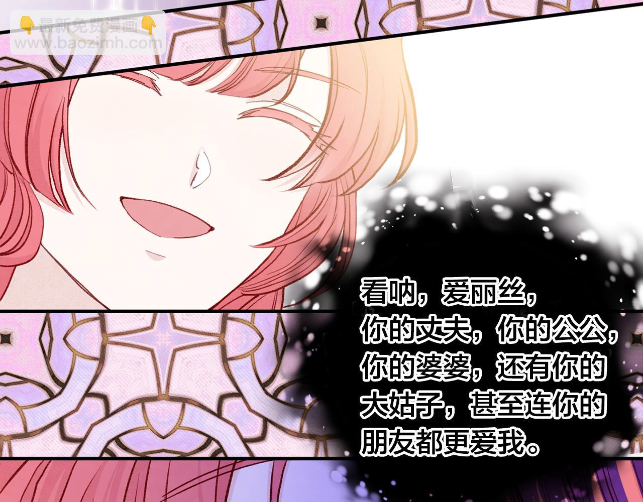第3季 第24话 实质的处刑69