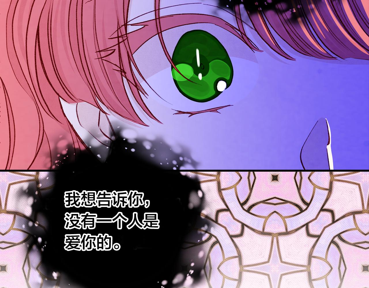 第3季 第24话 实质的处刑70