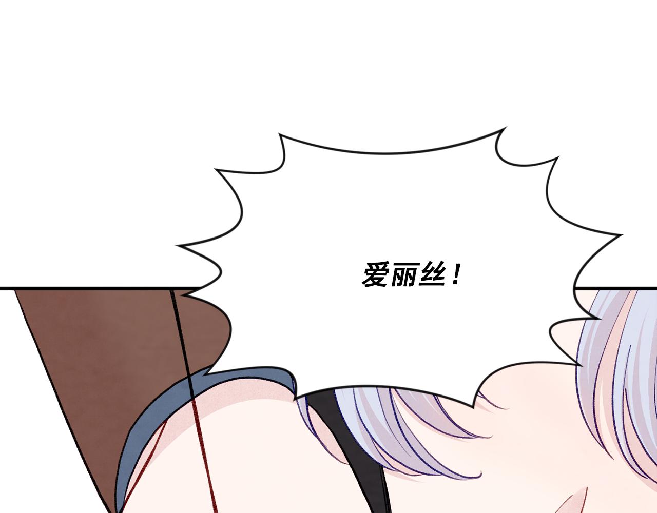 第3季 第24话 实质的处刑73