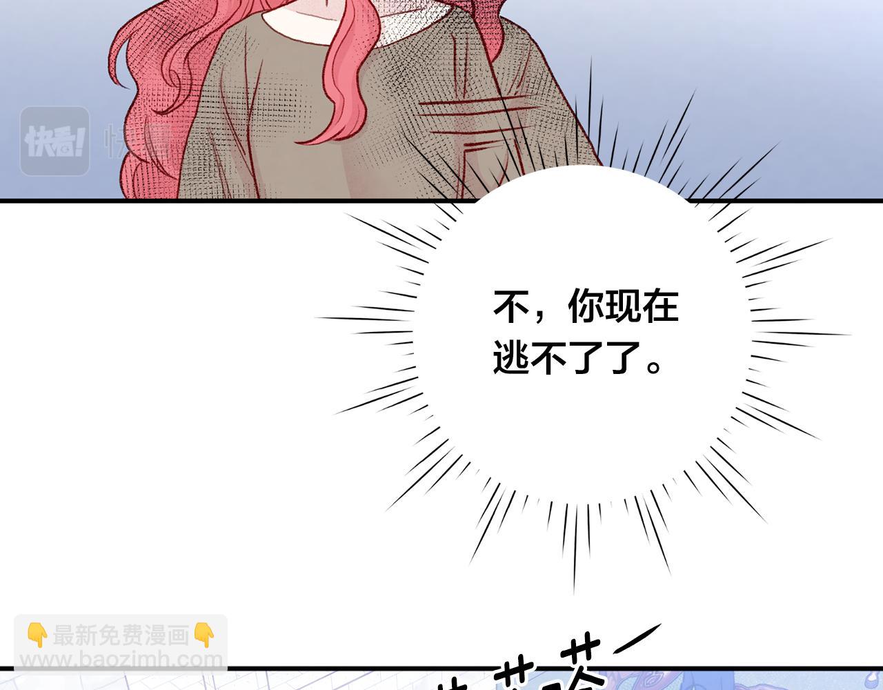 第3季 第24话 实质的处刑76