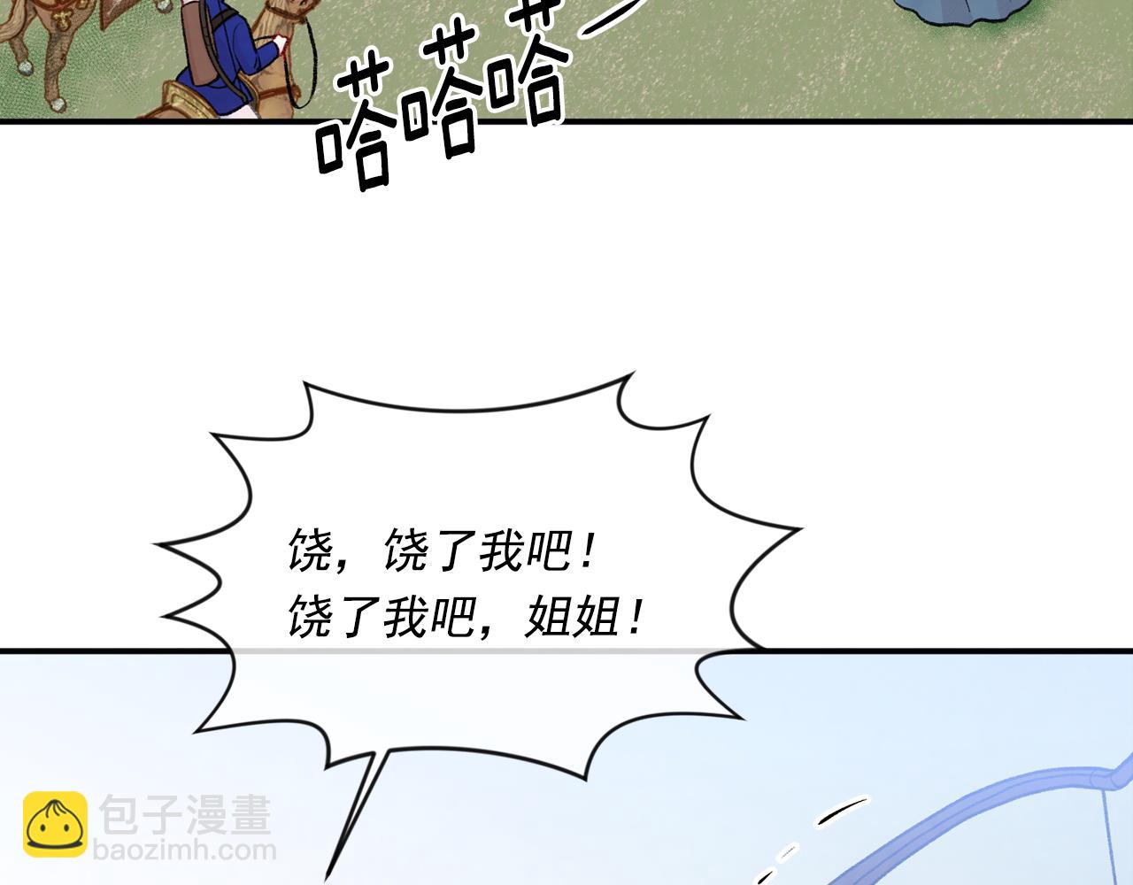第3季 第24话 实质的处刑78