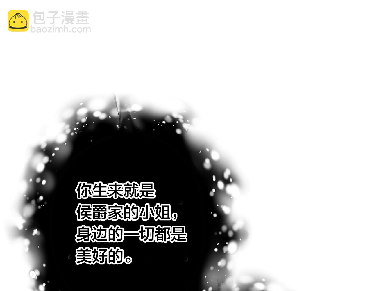 第3季 第24话 实质的处刑88