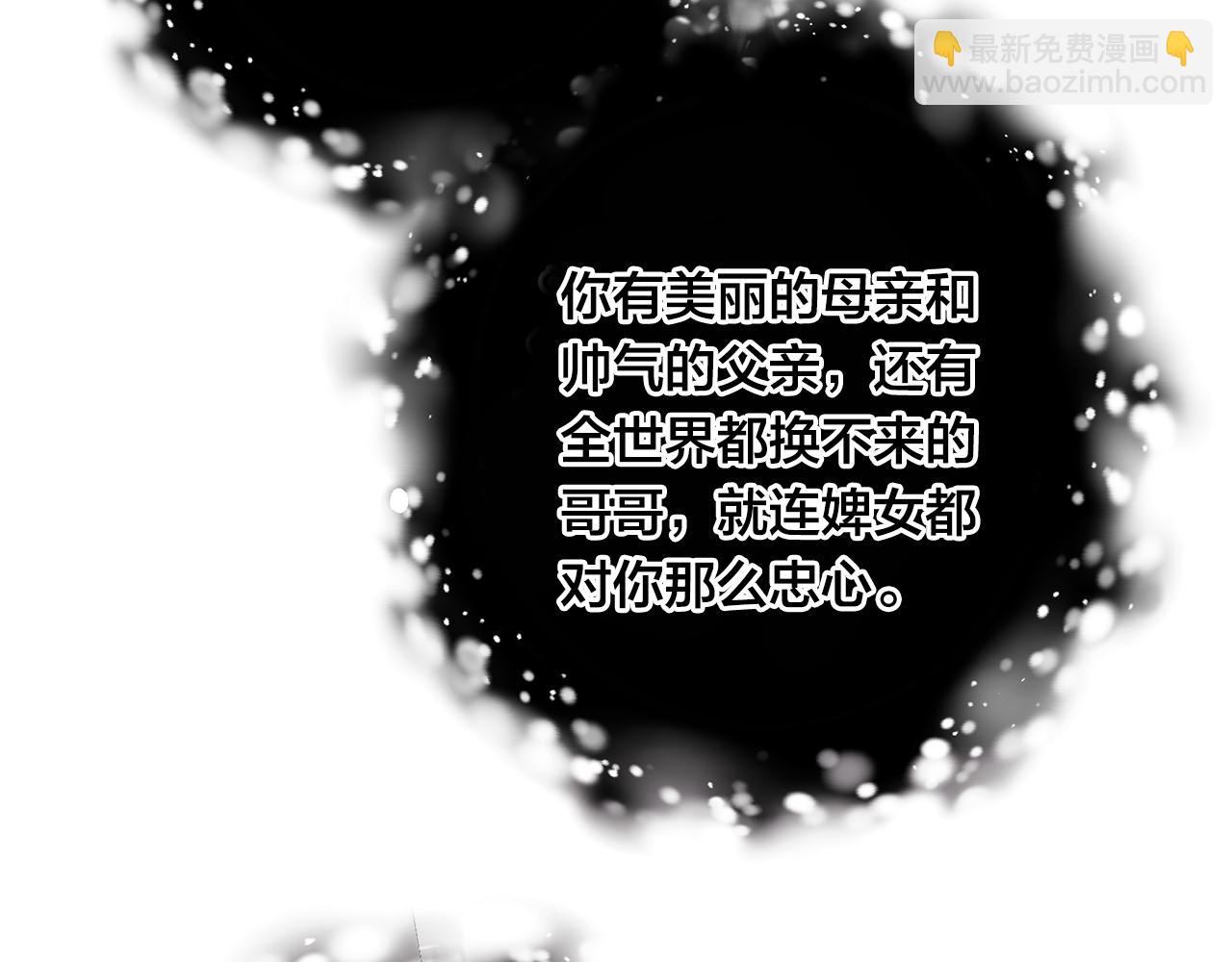 第3季 第24话 实质的处刑89