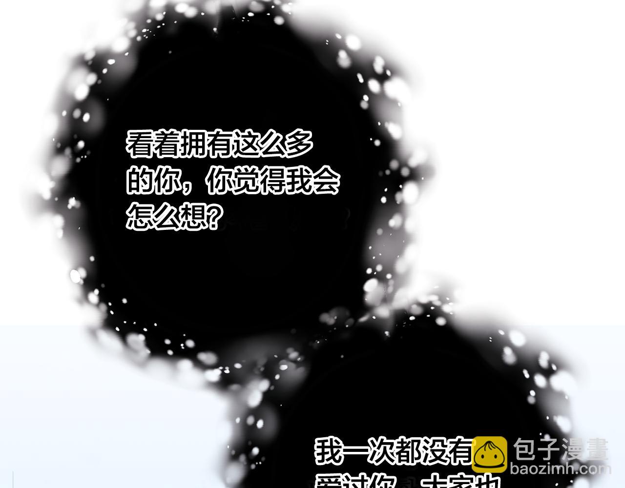 第3季 第24话 实质的处刑90
