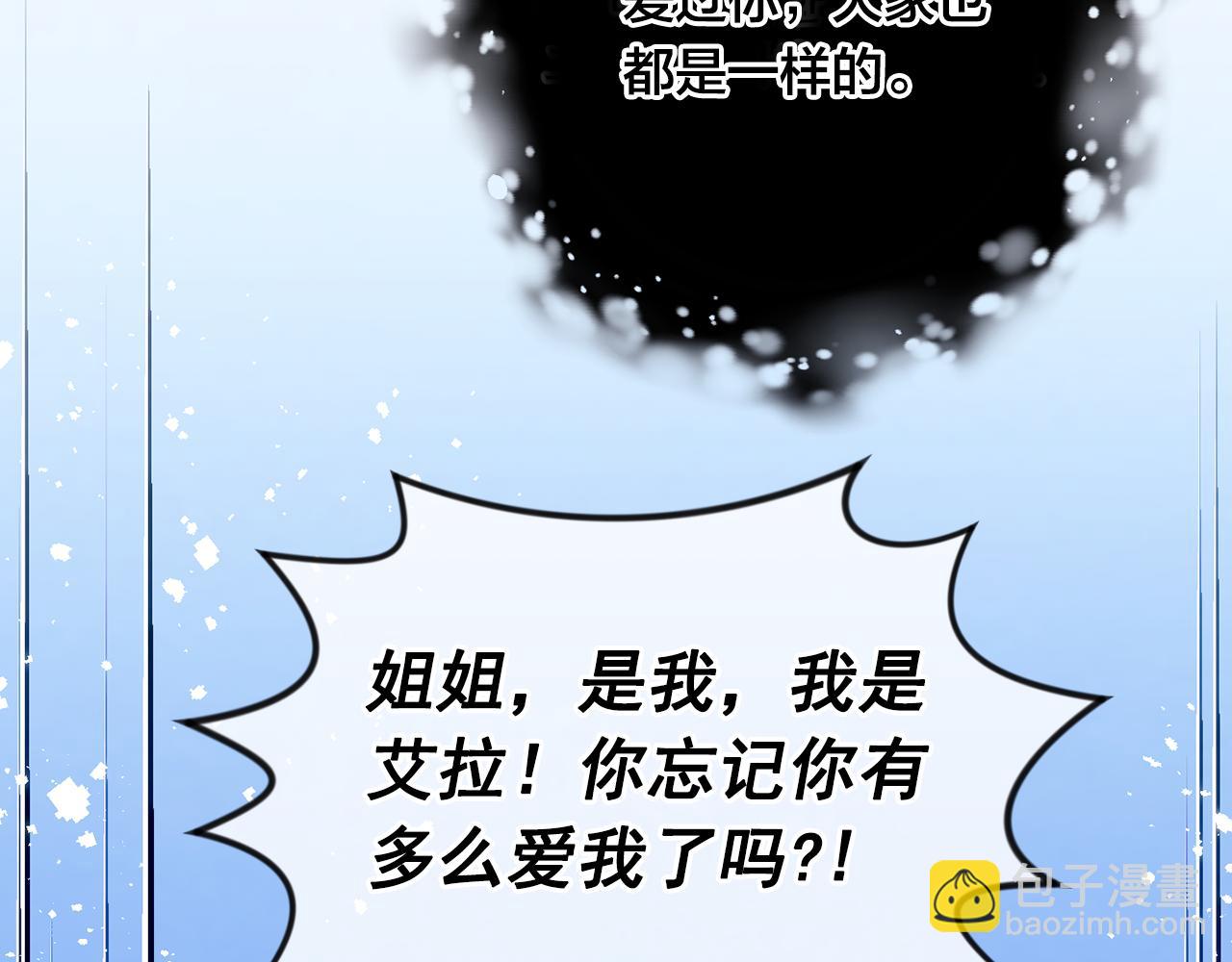 第3季 第24话 实质的处刑91