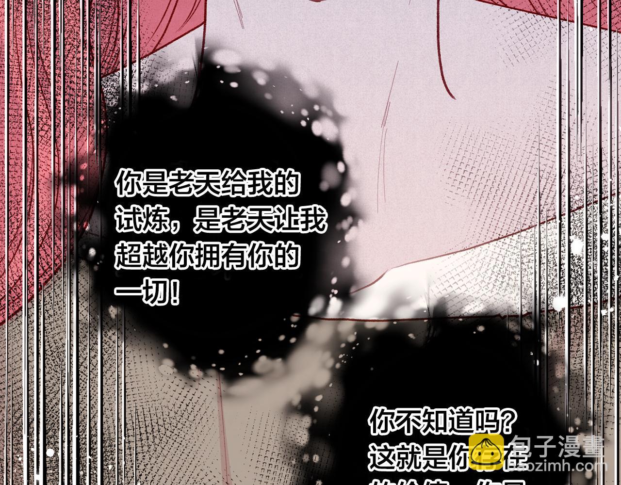 第3季 第24话 实质的处刑94
