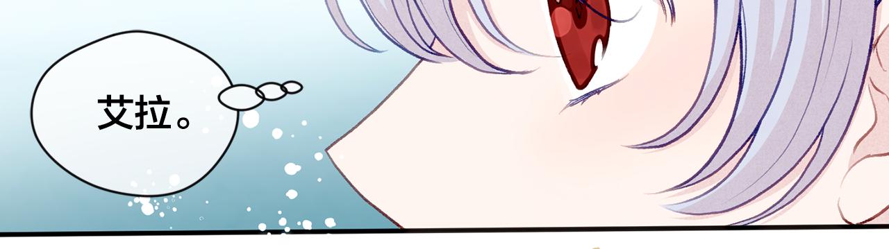 第3季 第24话 实质的处刑96