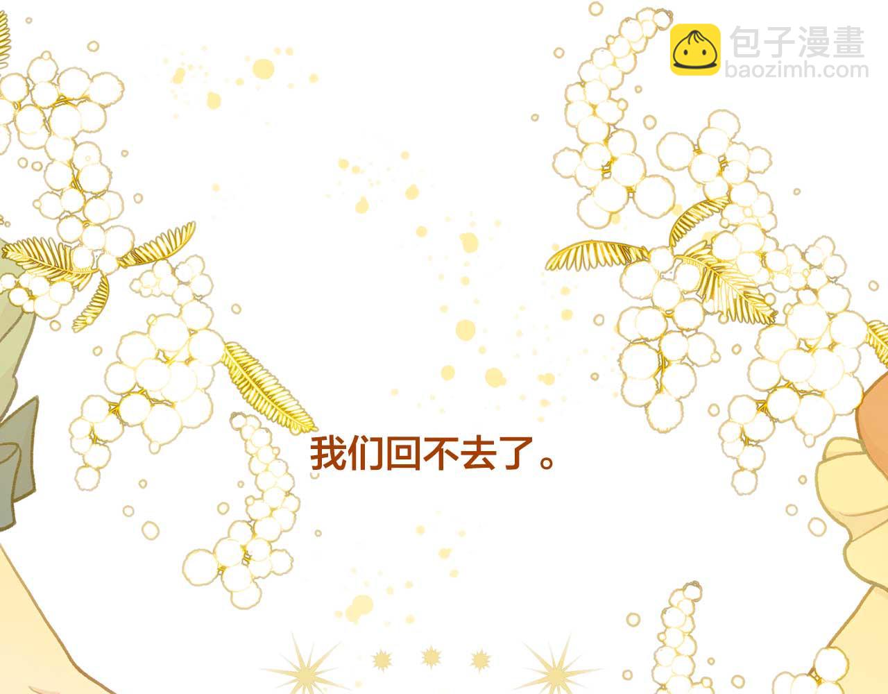 第3季 第24话 实质的处刑97