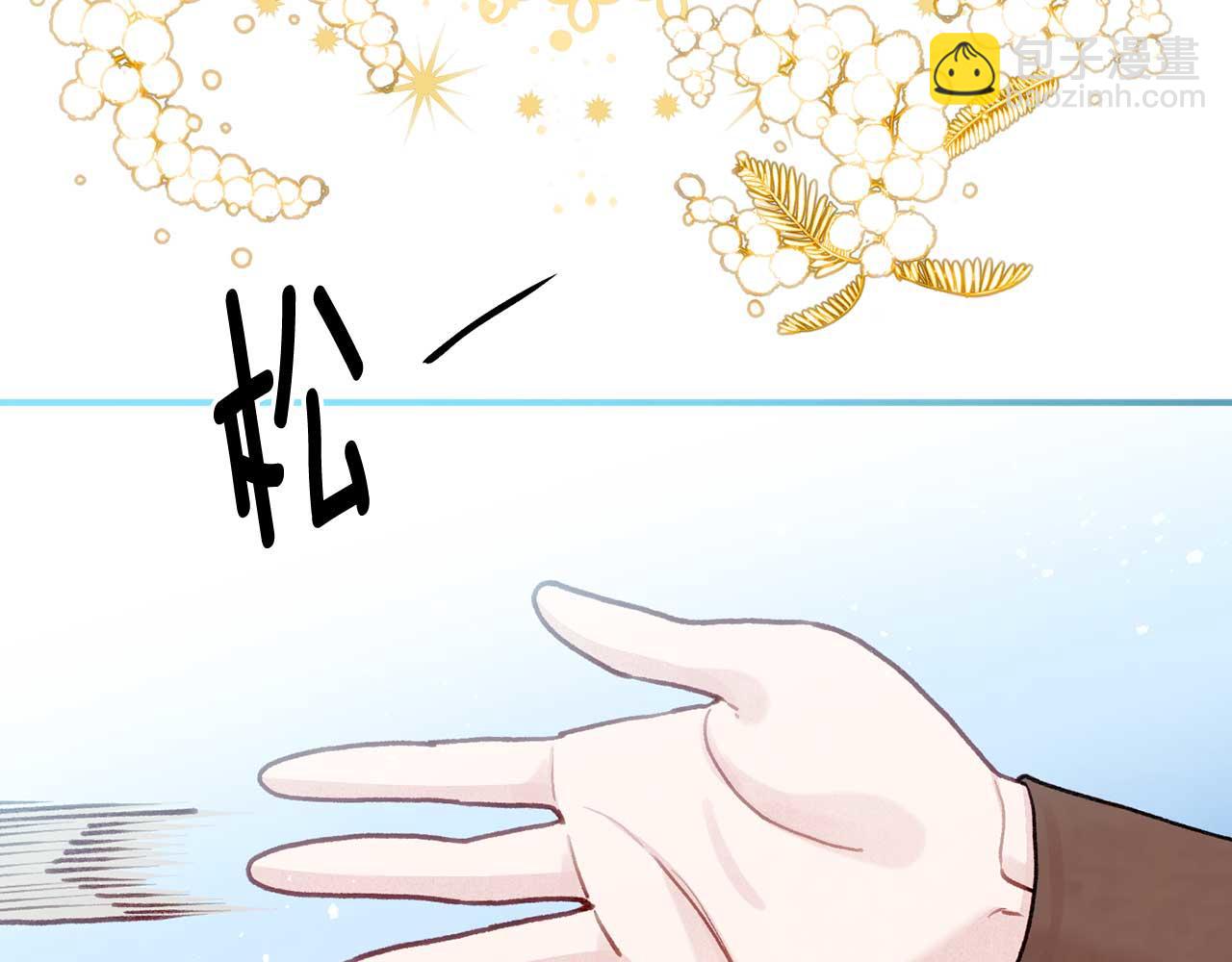 第3季 第24话 实质的处刑99