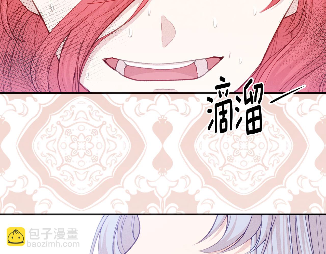 第3季 第25话 曾经爱过106