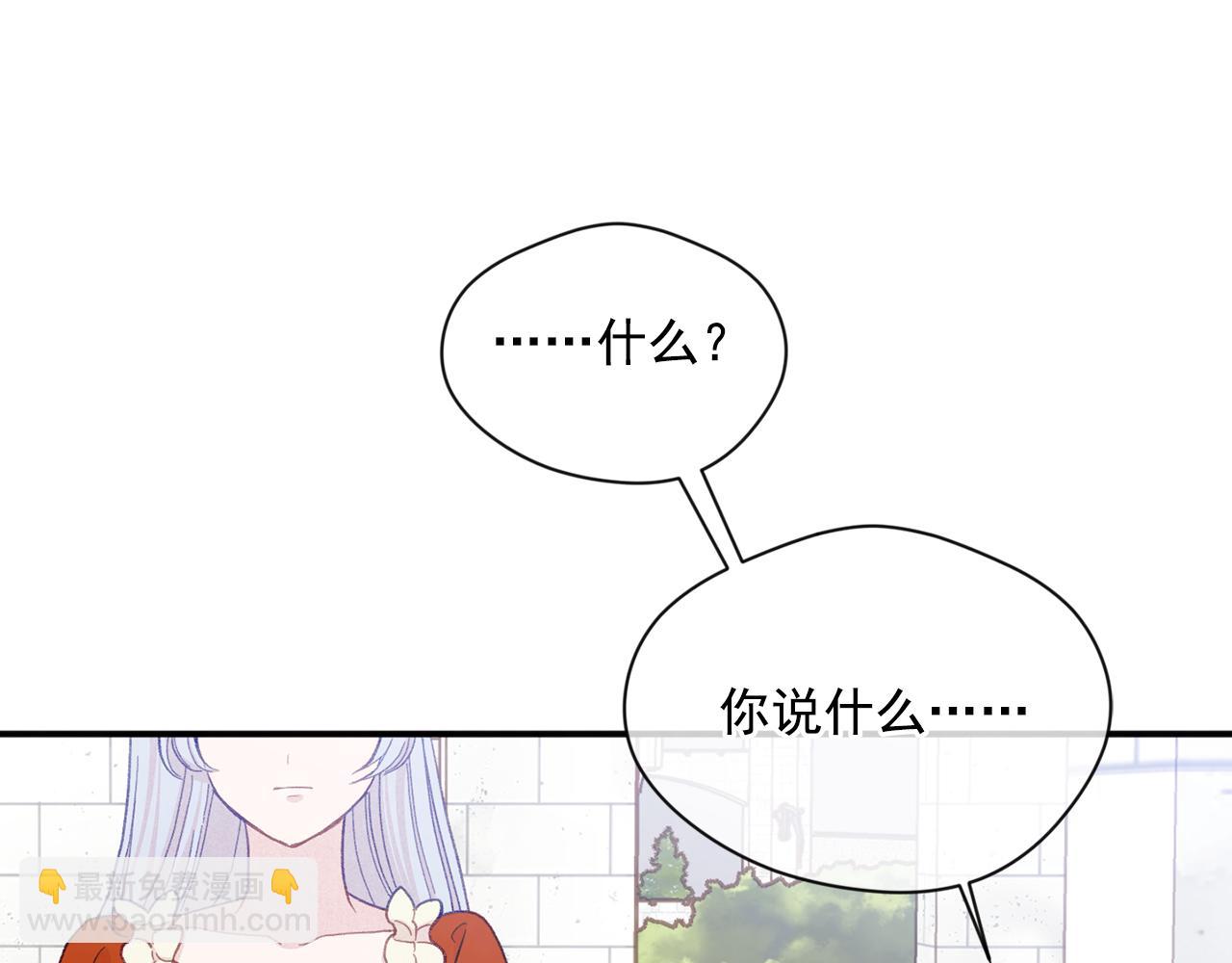 第3季 第25话 曾经爱过111