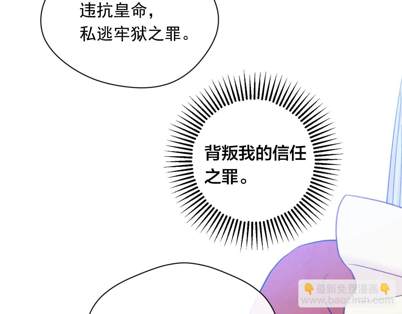 第3季 第25话 曾经爱过113