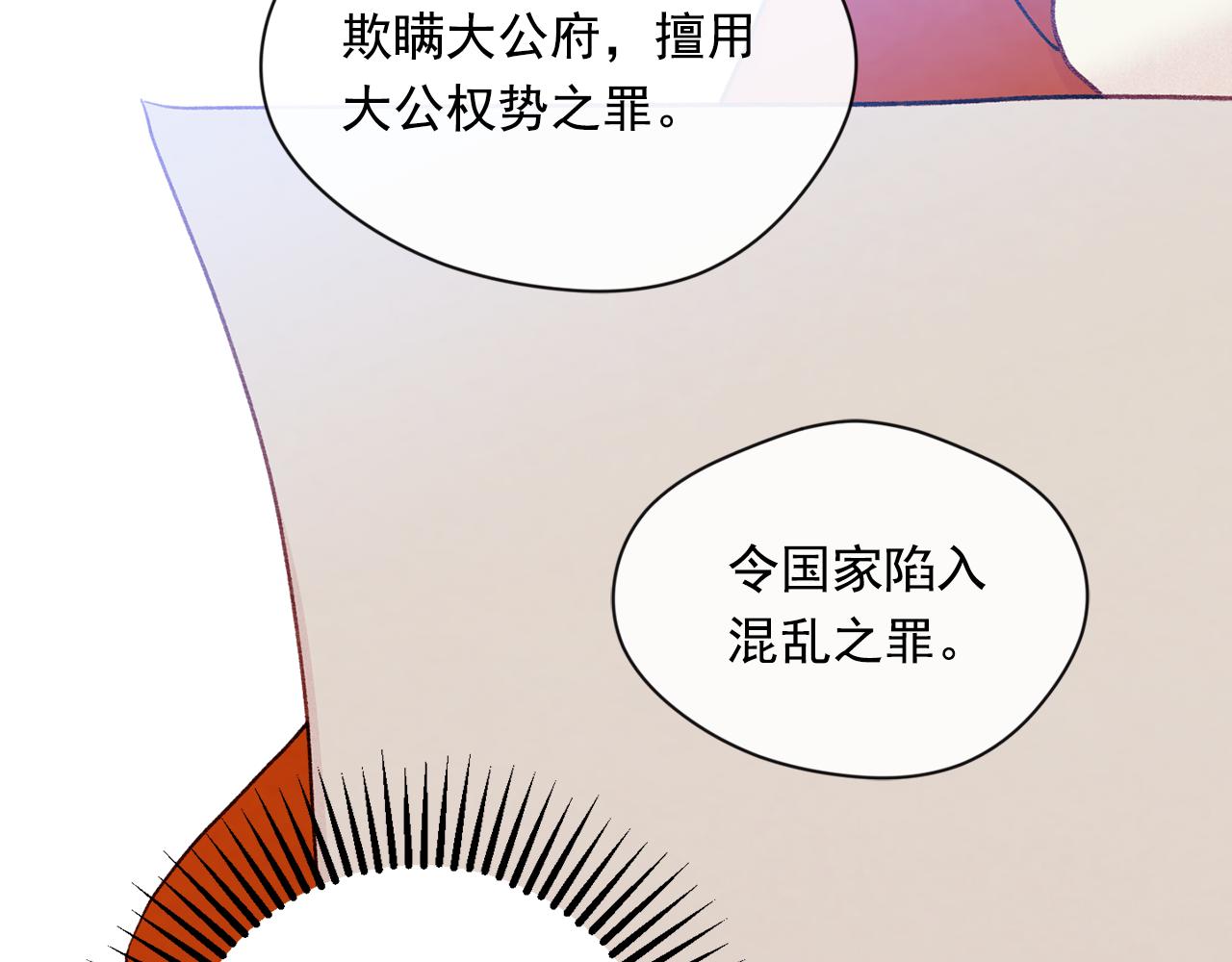 第3季 第25话 曾经爱过114