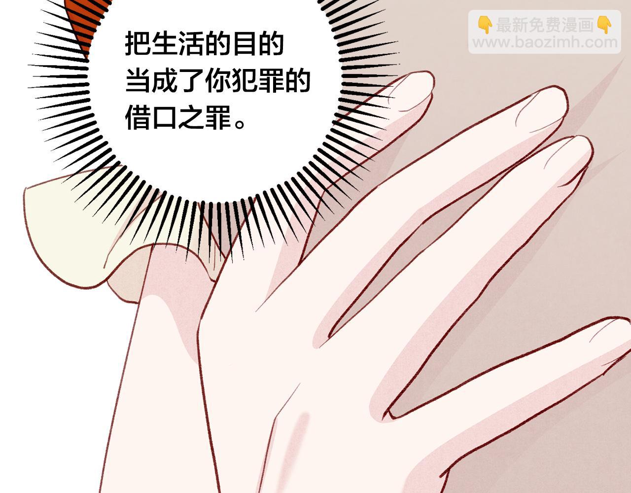 第3季 第25话 曾经爱过115