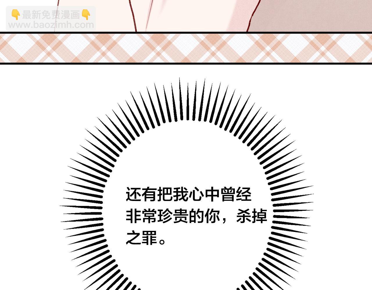 第3季 第25话 曾经爱过116