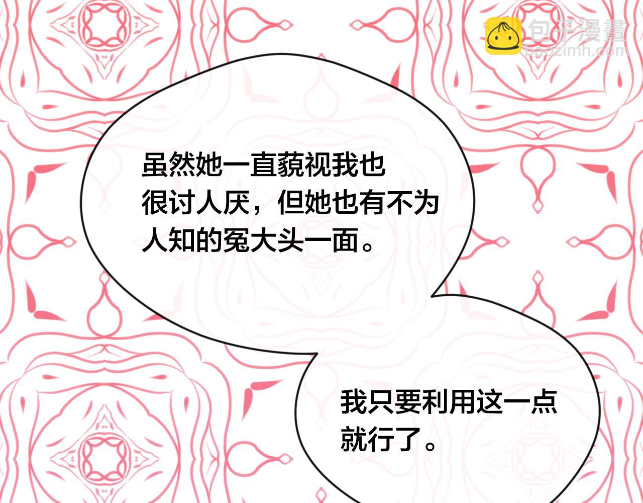 第3季 第25话 曾经爱过12