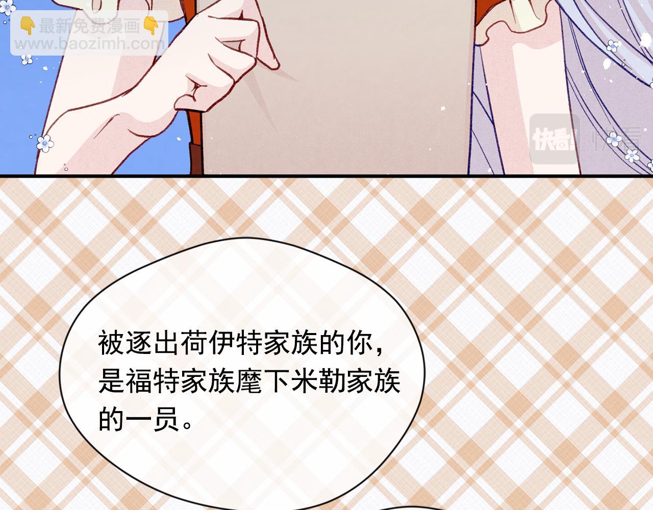 第3季 第25话 曾经爱过120