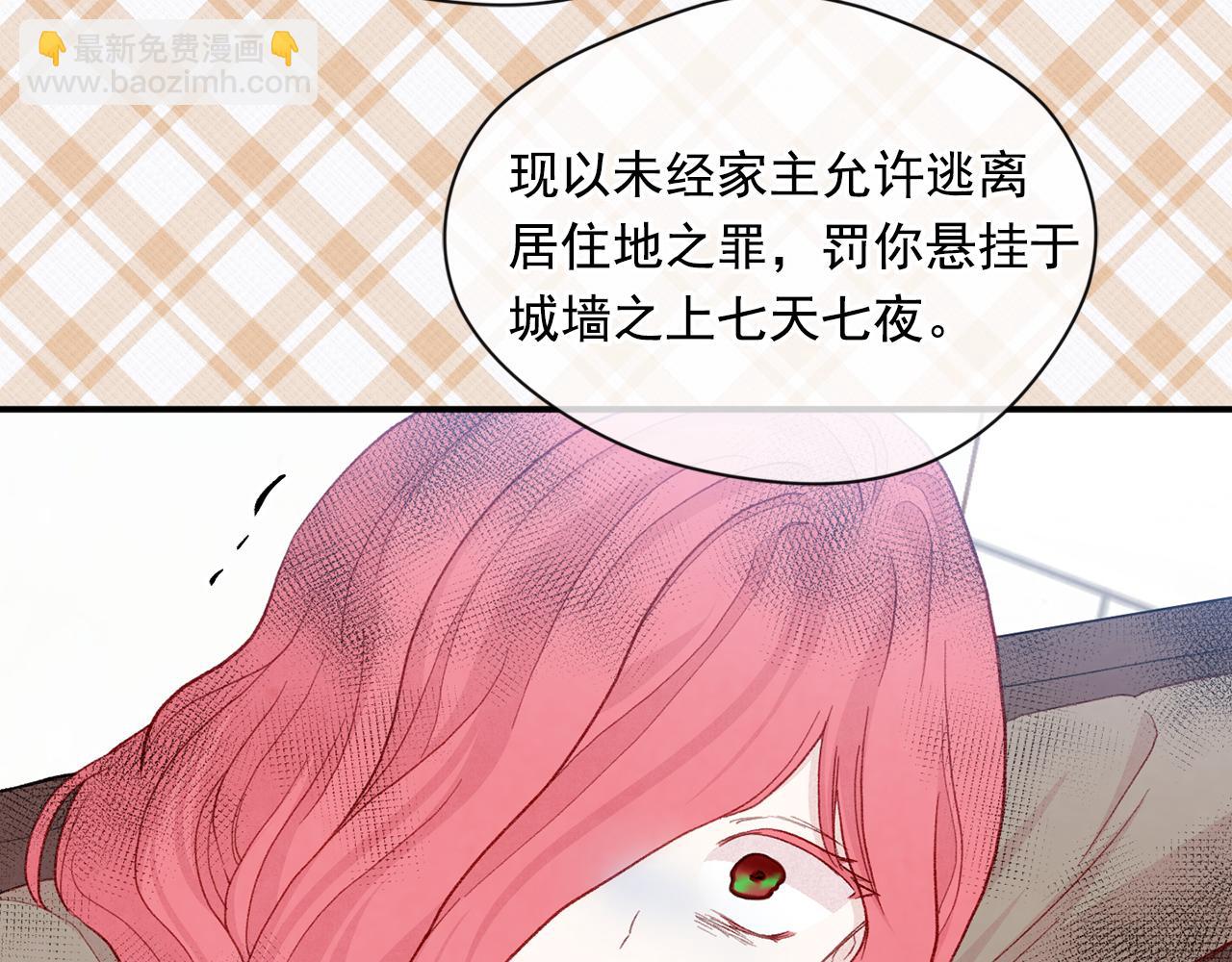 第3季 第25话 曾经爱过121