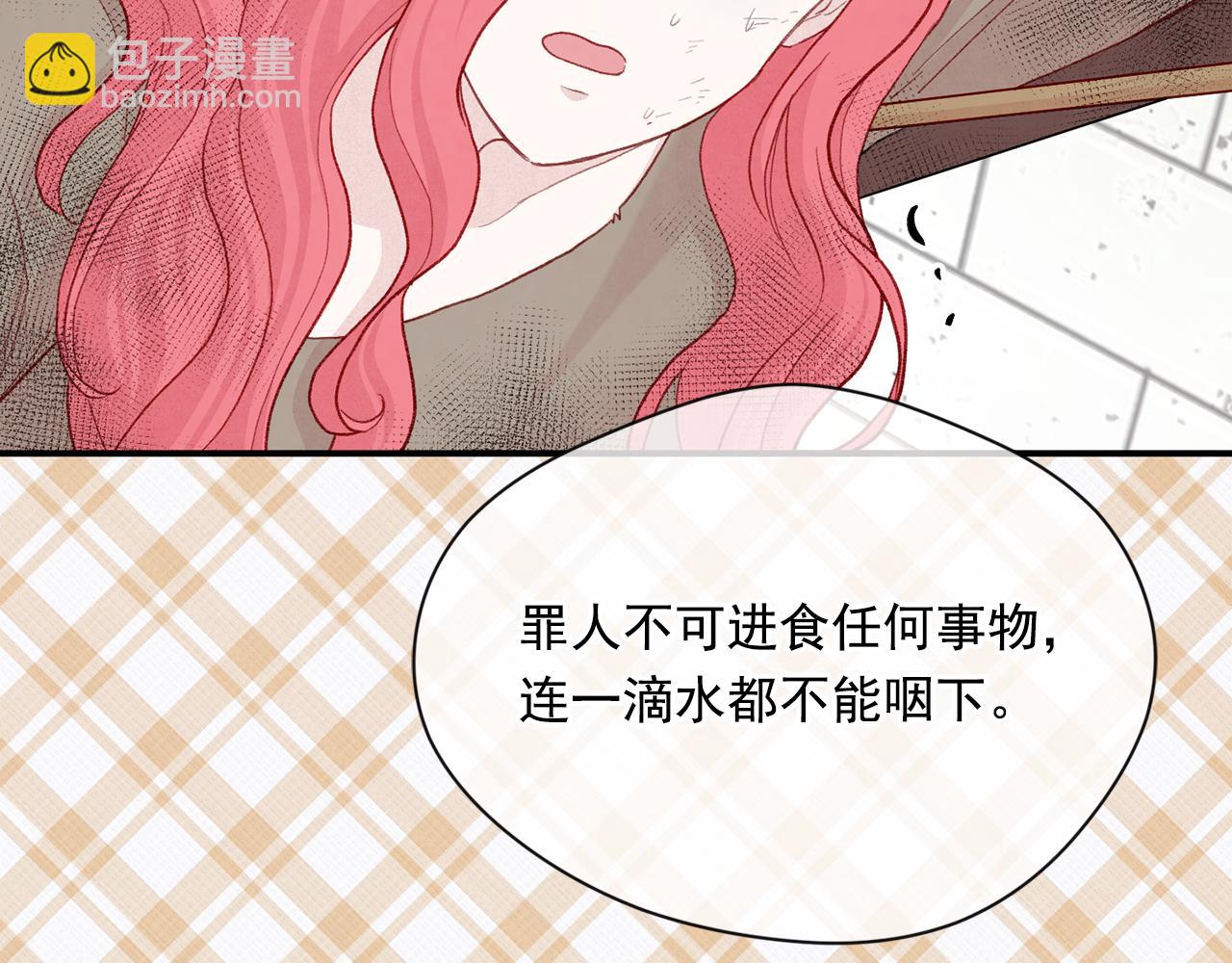 第3季 第25话 曾经爱过122