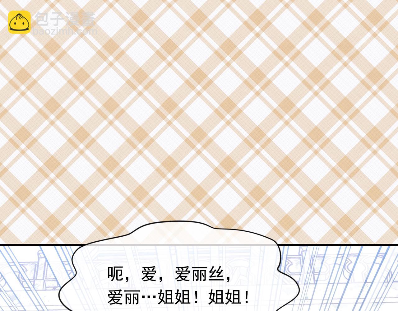 第3季 第25话 曾经爱过123