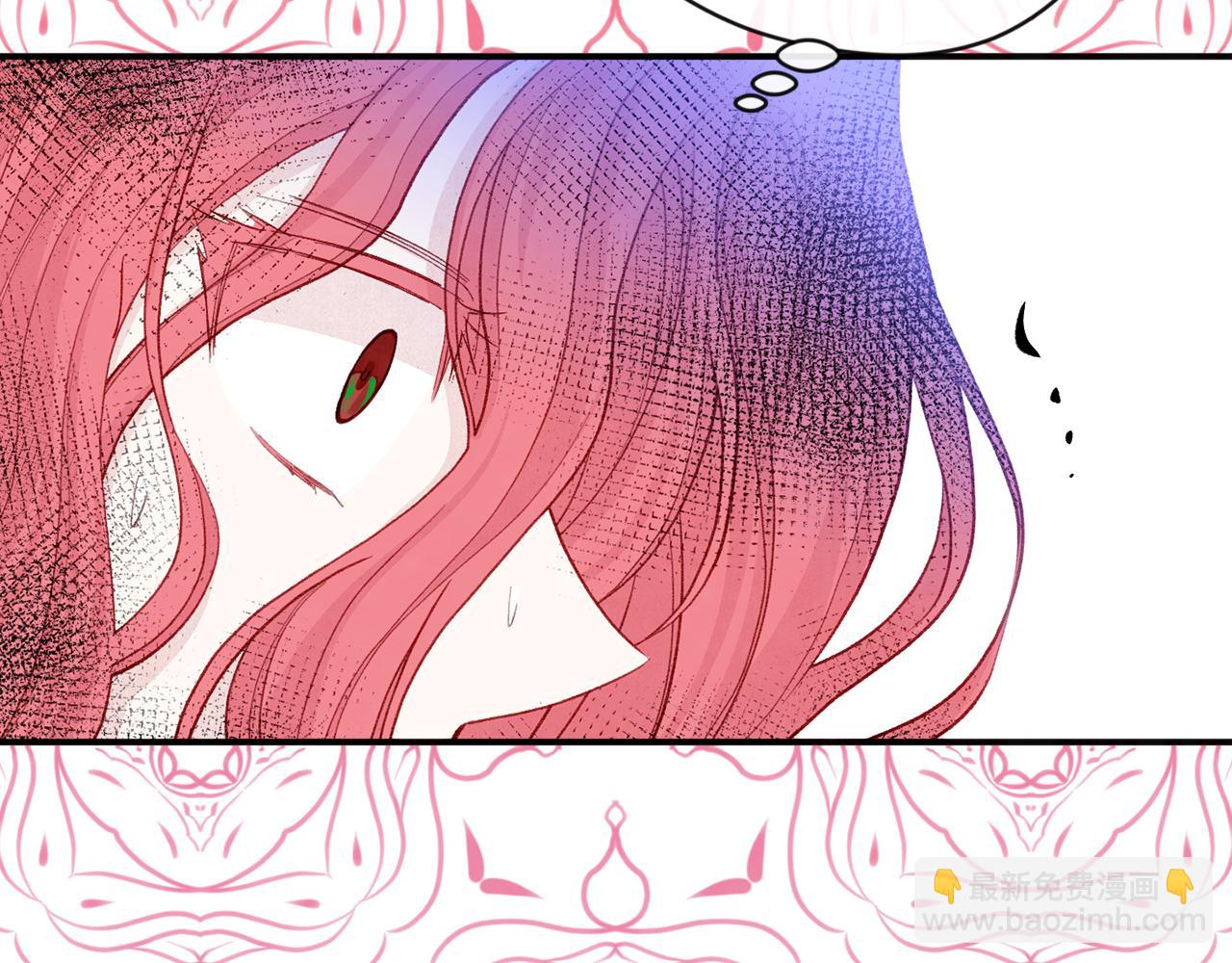 第3季 第25话 曾经爱过13