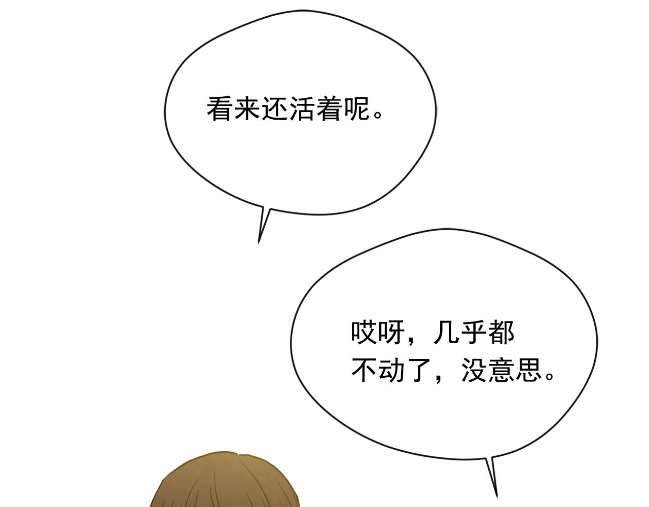 第3季 第25话 曾经爱过139
