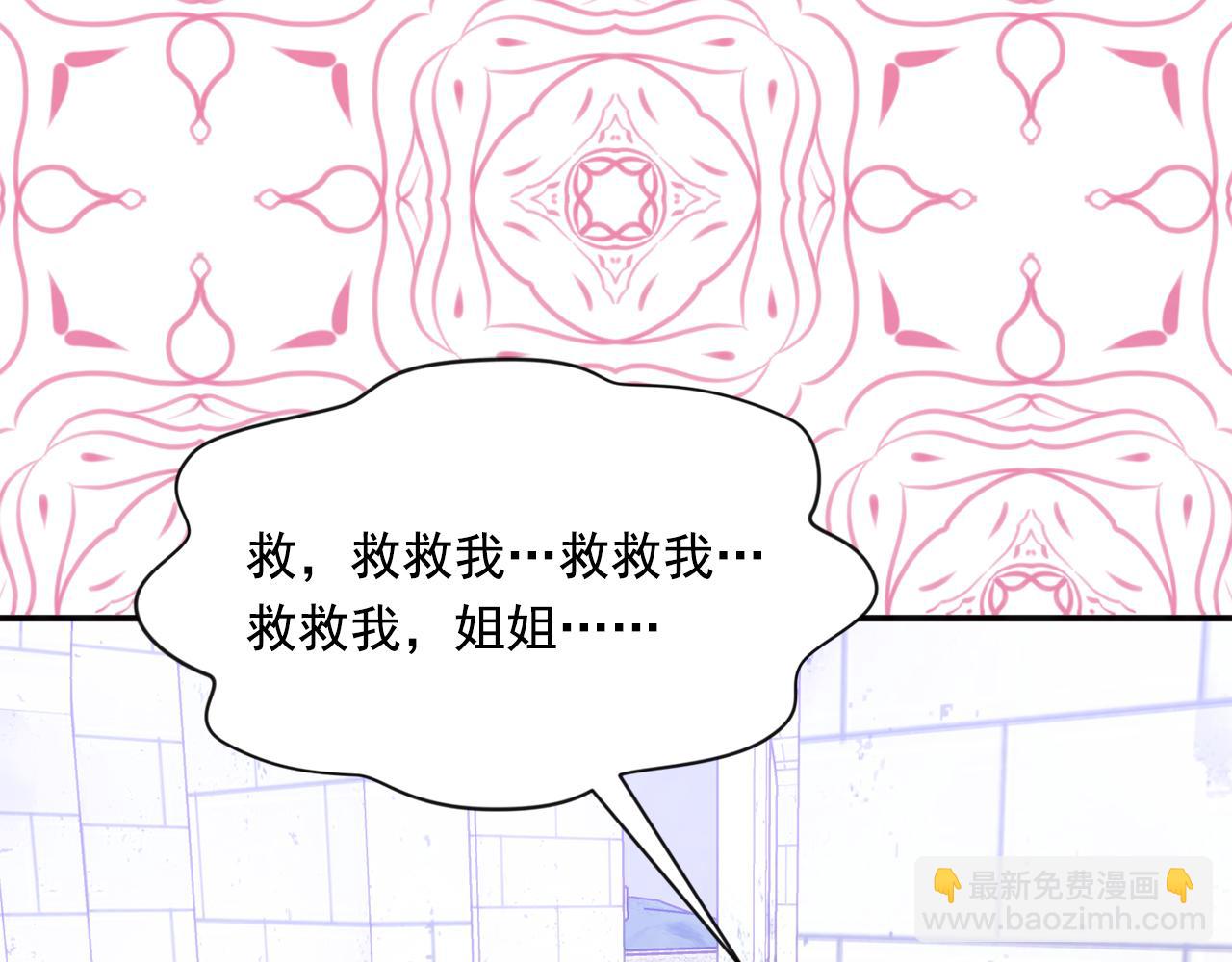 第3季 第25话 曾经爱过14