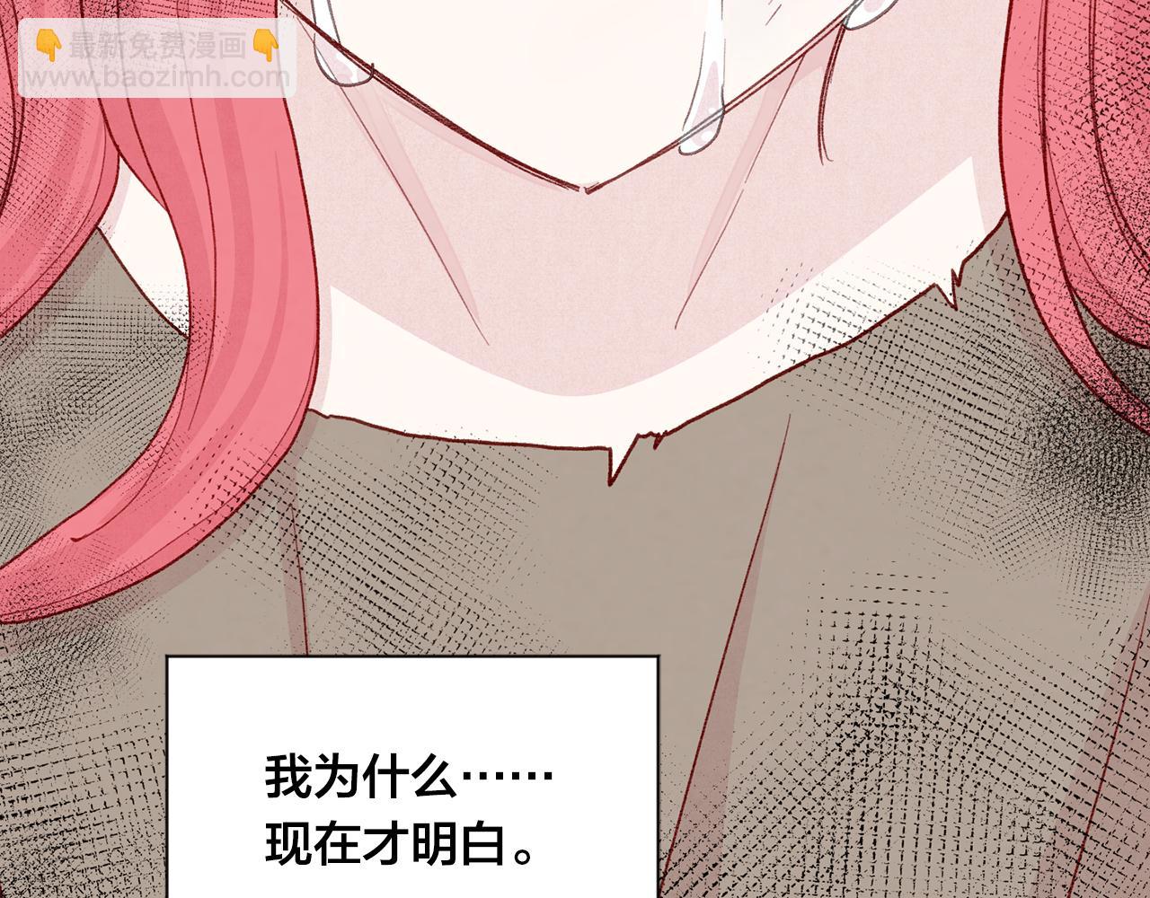 第3季 第25话 曾经爱过161