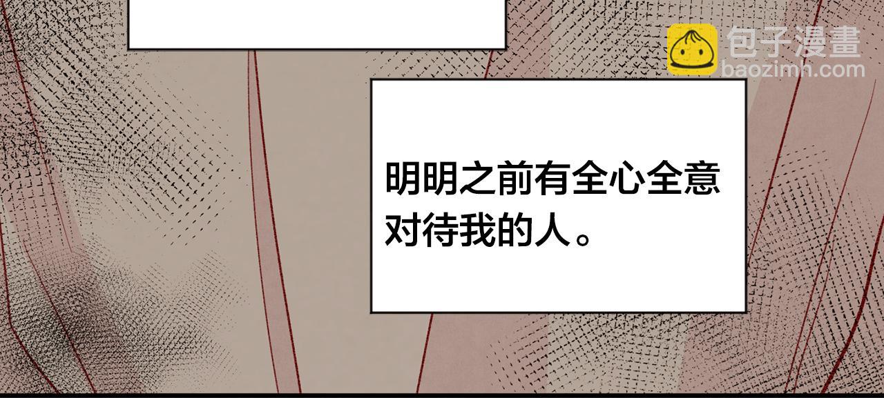 第3季 第25话 曾经爱过162