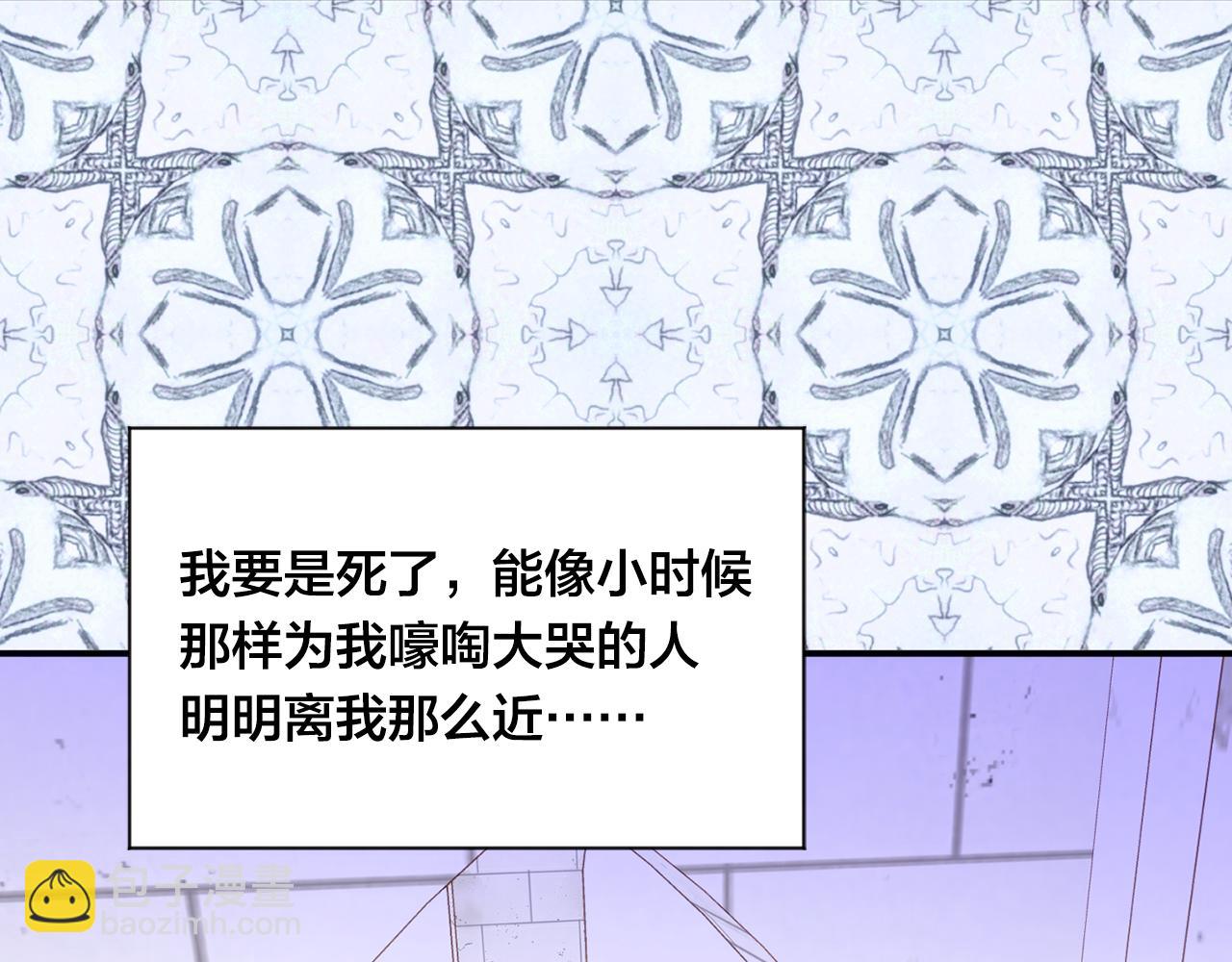 第3季 第25话 曾经爱过163