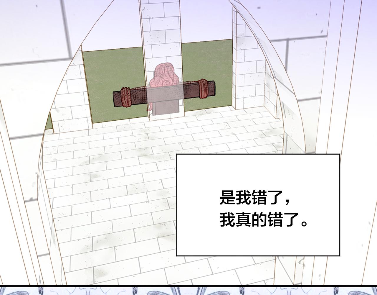 第3季 第25话 曾经爱过164