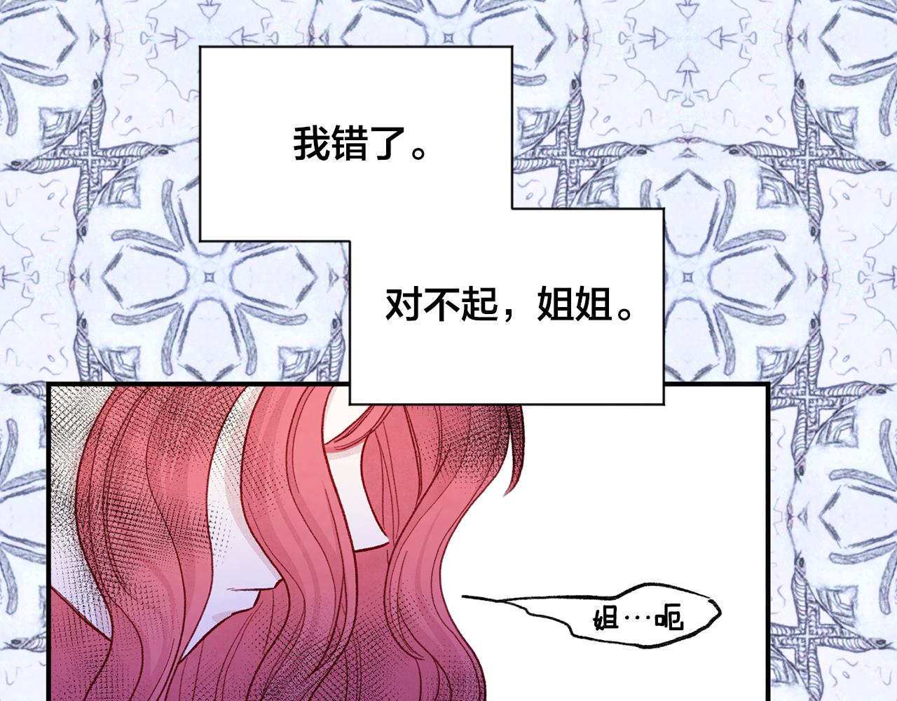 第3季 第25话 曾经爱过165