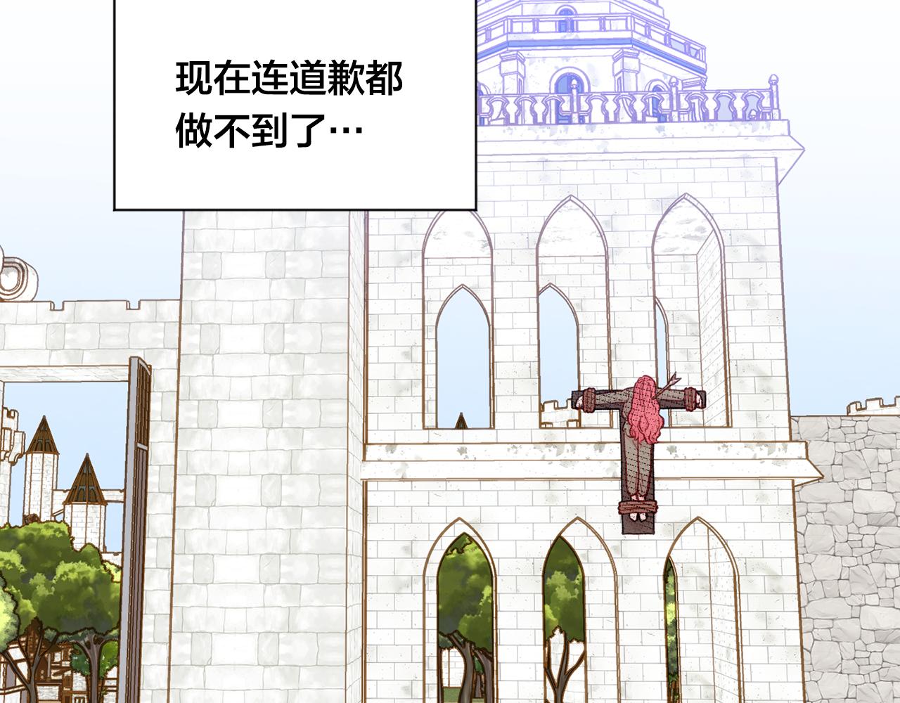 第3季 第25话 曾经爱过167