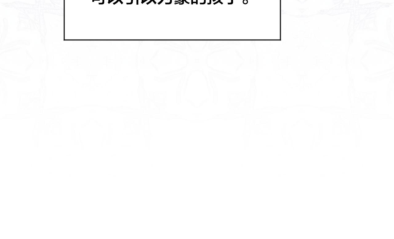 第3季 第25话 曾经爱过171