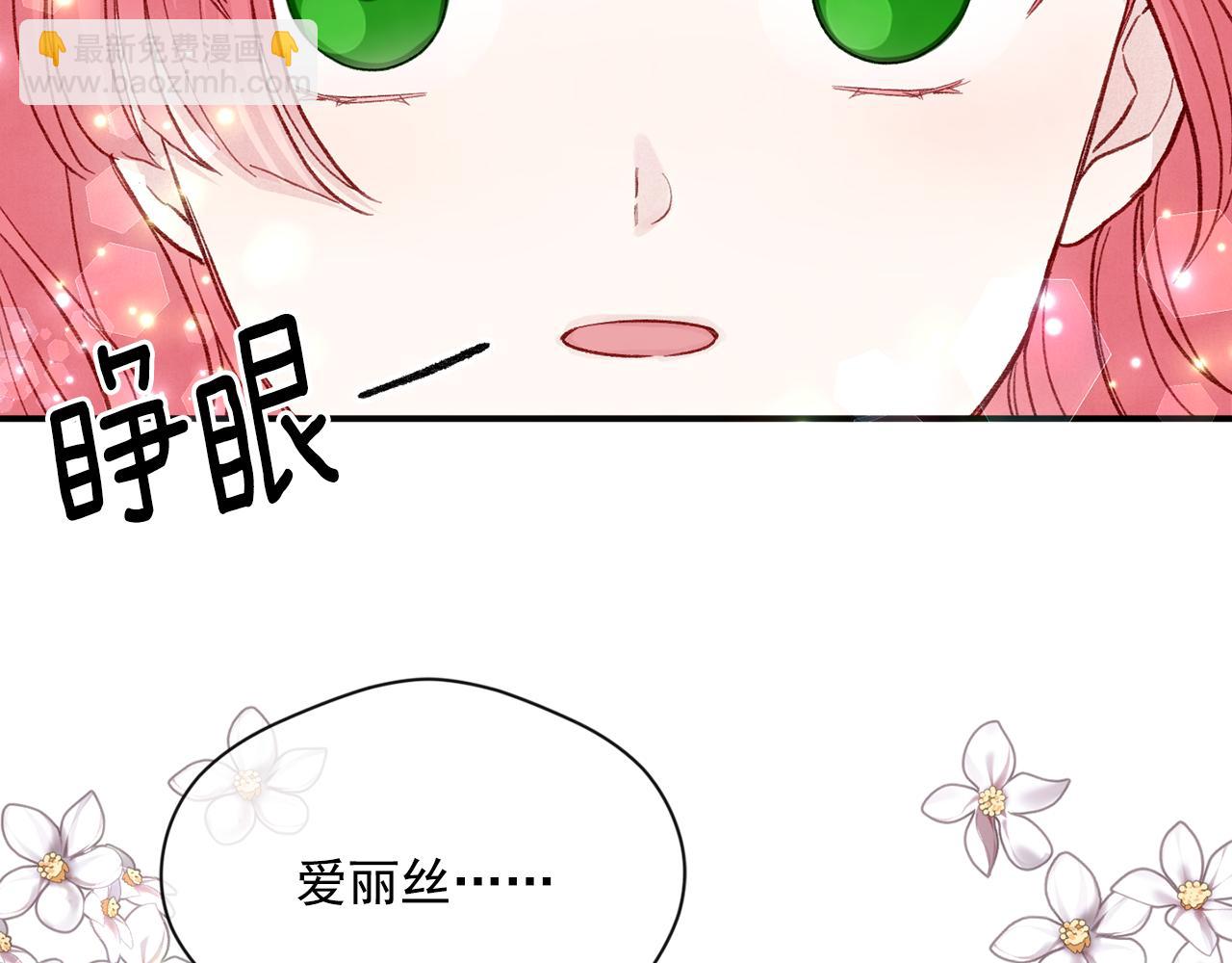 第3季 第25话 曾经爱过175