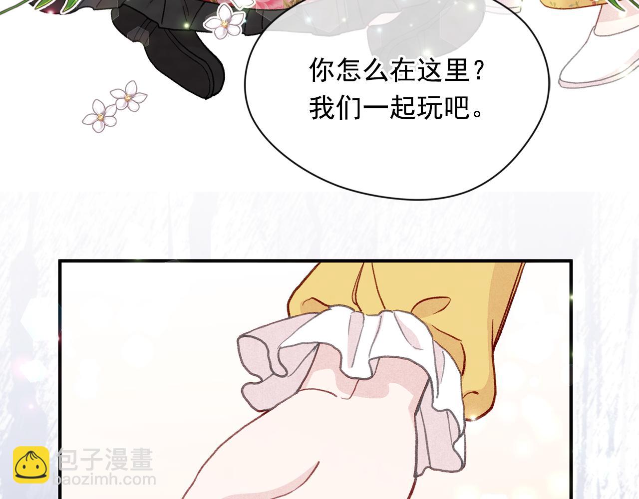 第3季 第25话 曾经爱过178