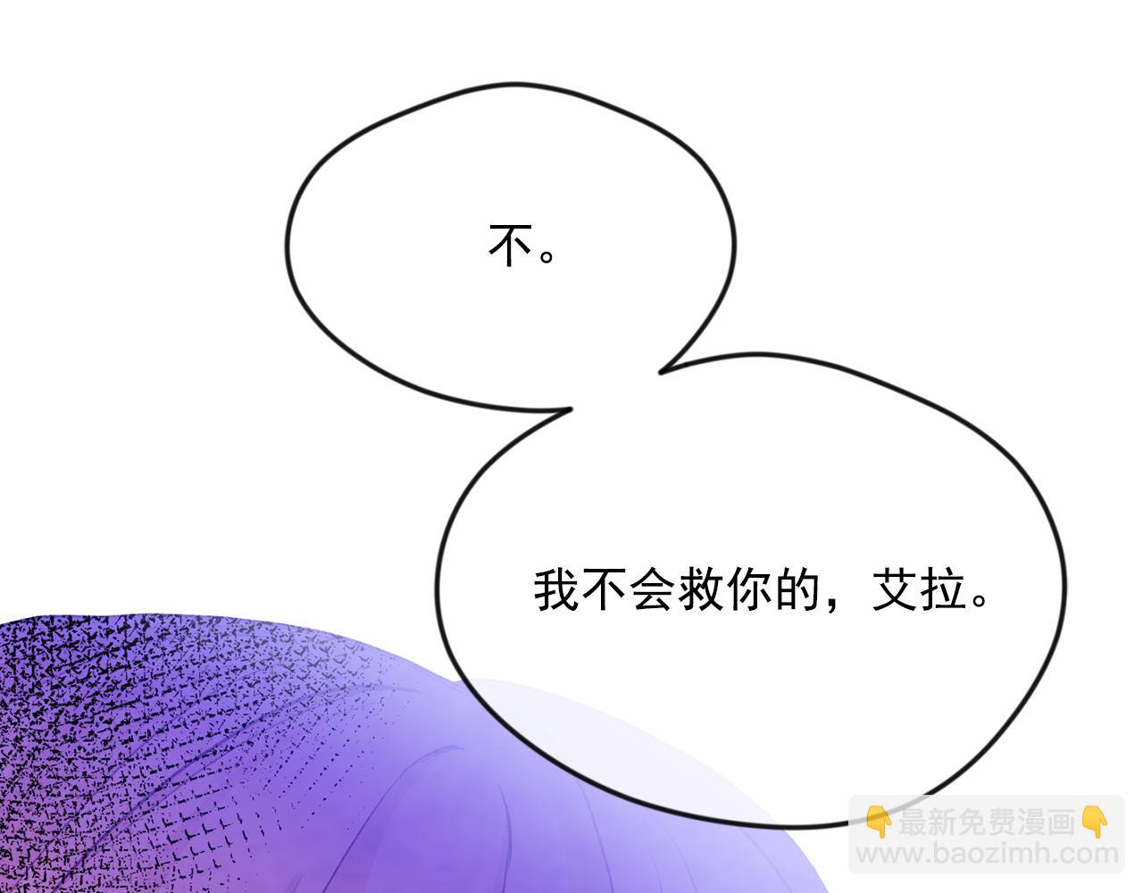 第3季 第25话 曾经爱过18