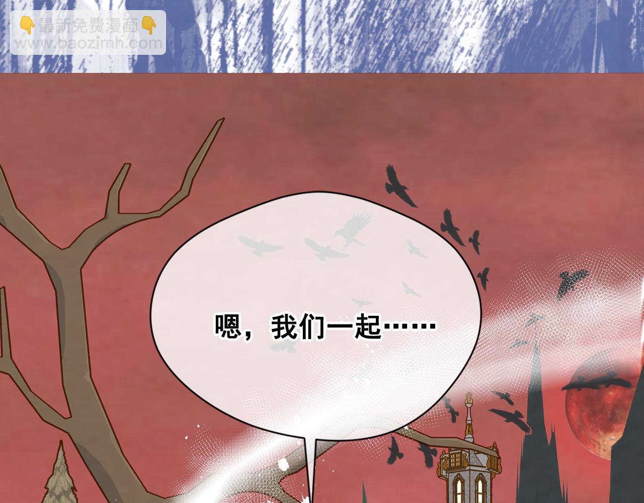 第3季 第25话 曾经爱过181