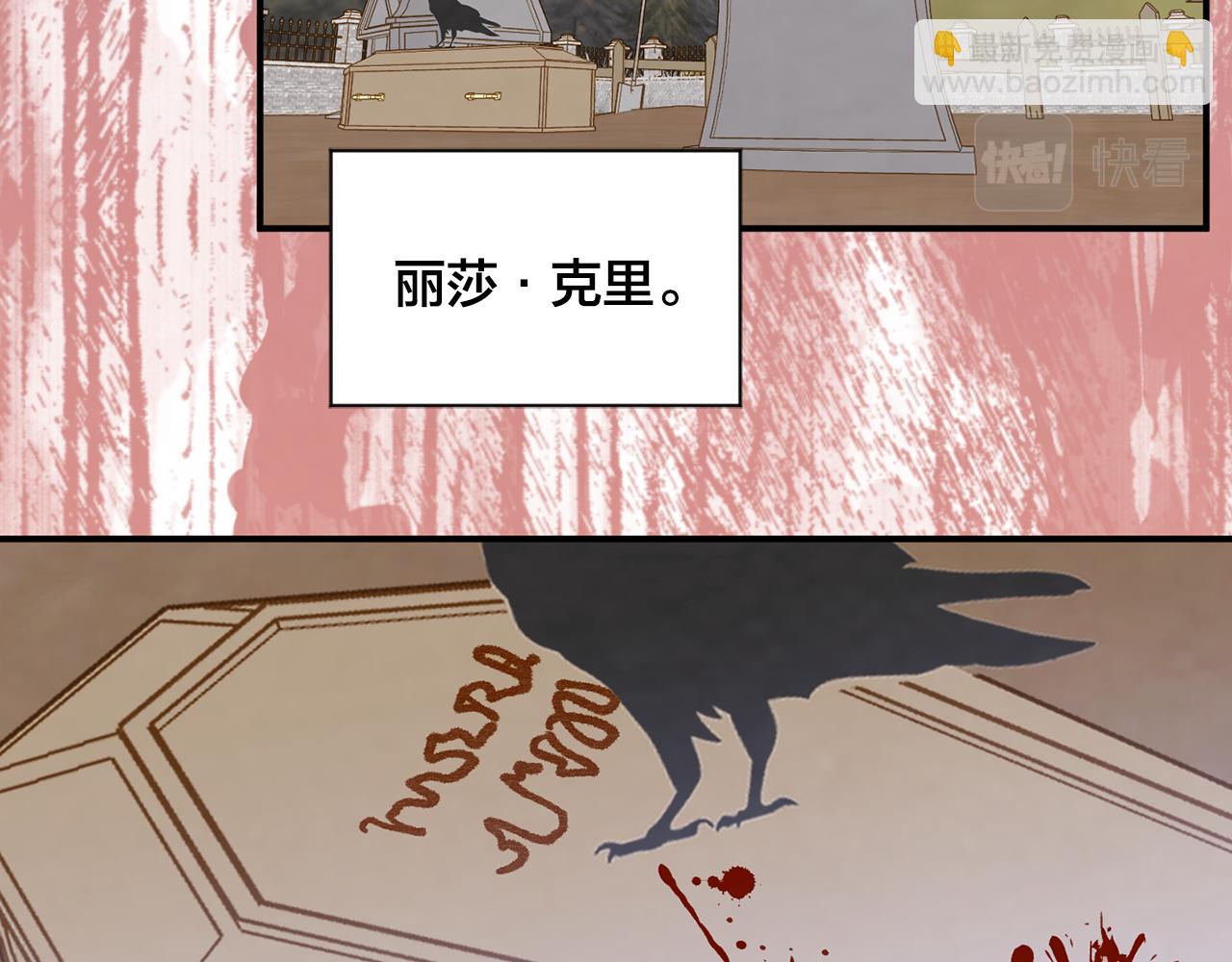第3季 第25话 曾经爱过193