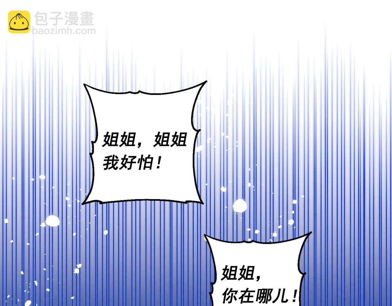 第3季 第25话 曾经爱过198