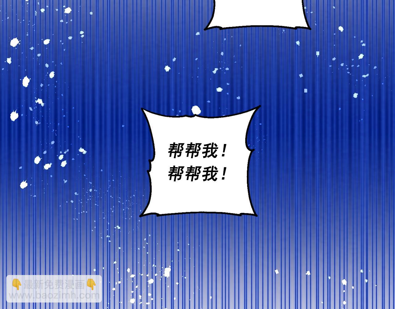 第3季 第25话 曾经爱过199