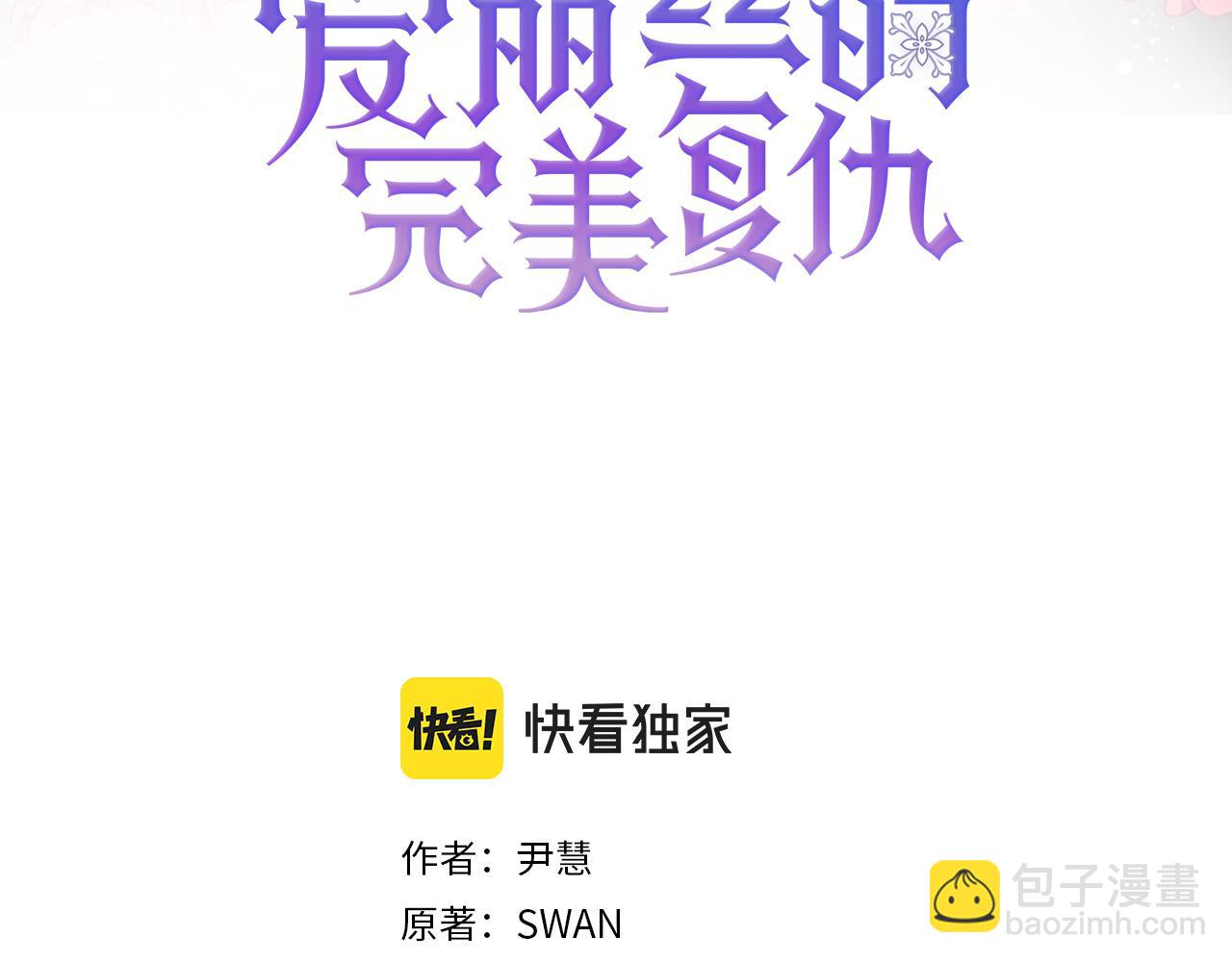 第3季 第25话 曾经爱过2