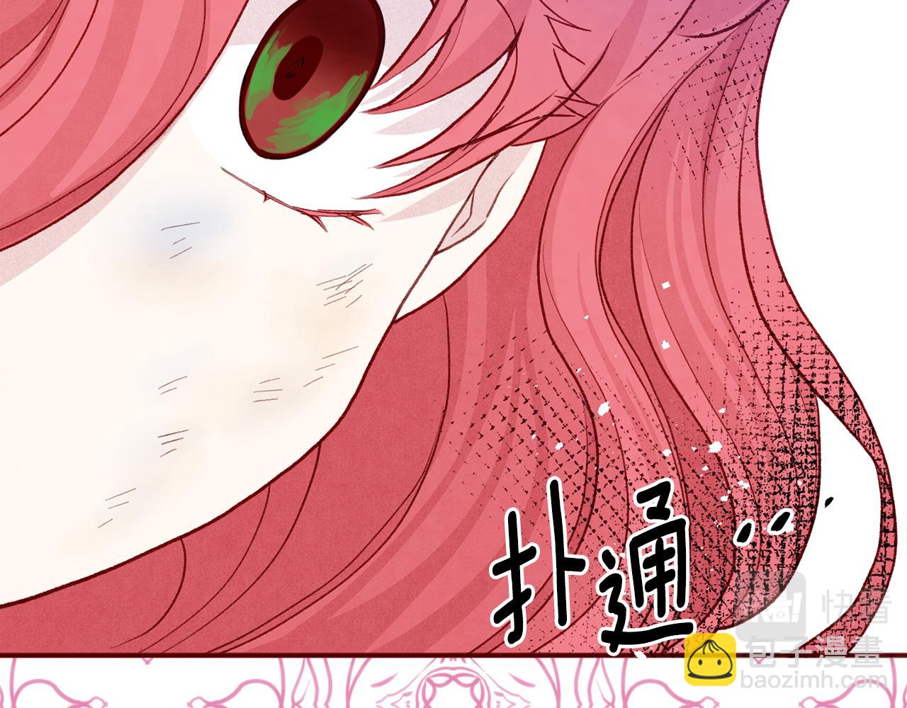 第3季 第25话 曾经爱过20