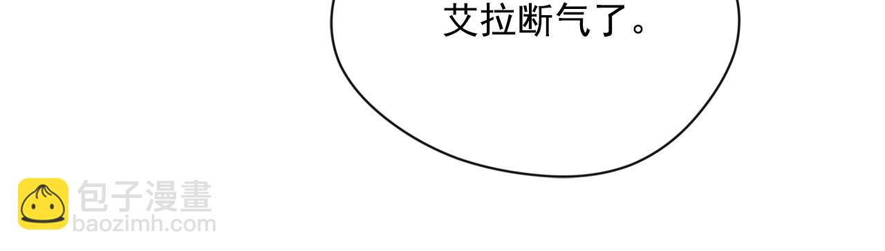 第3季 第25话 曾经爱过209