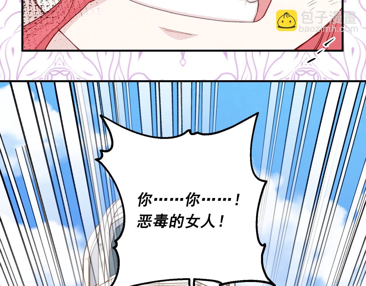 第3季 第25话 曾经爱过22