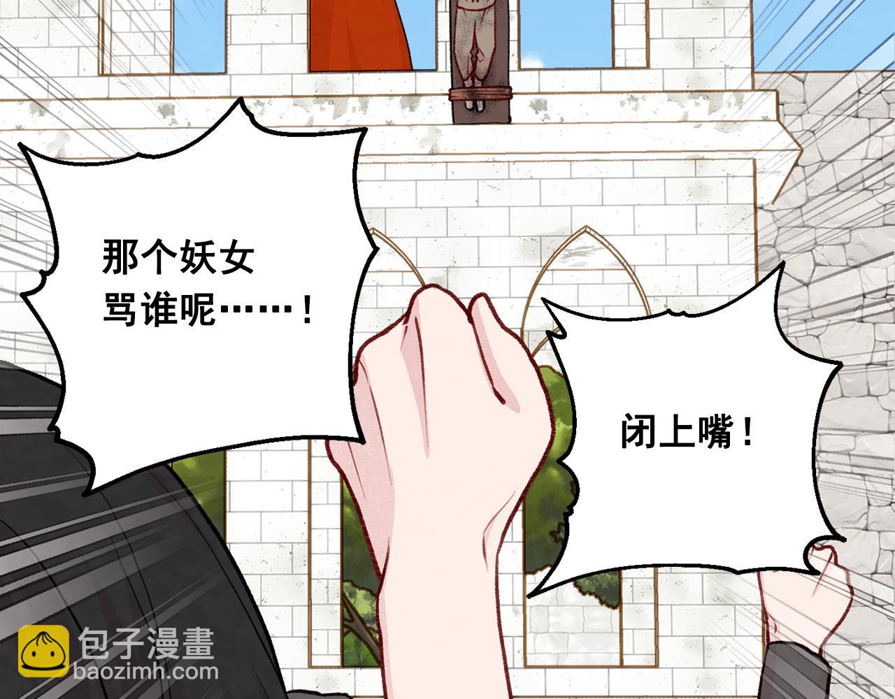 第3季 第25话 曾经爱过24