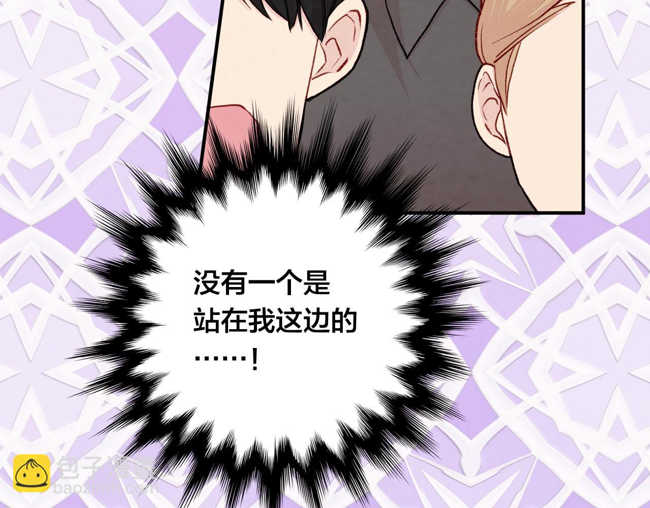 第3季 第25话 曾经爱过29