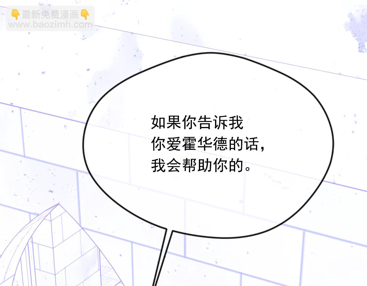 第3季 第25话 曾经爱过35