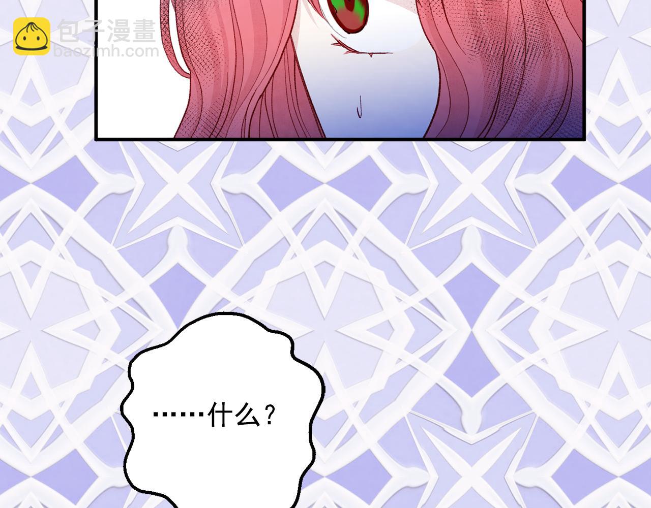 第3季 第25话 曾经爱过39